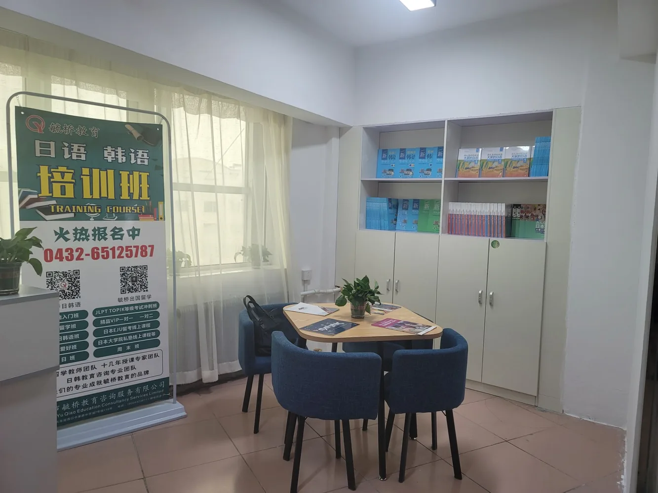 语言培训与留学申请同步推进案例