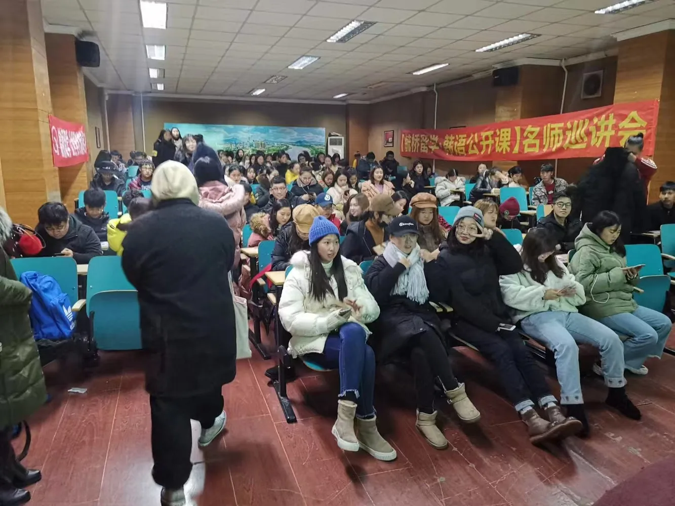 留学配套语言培训